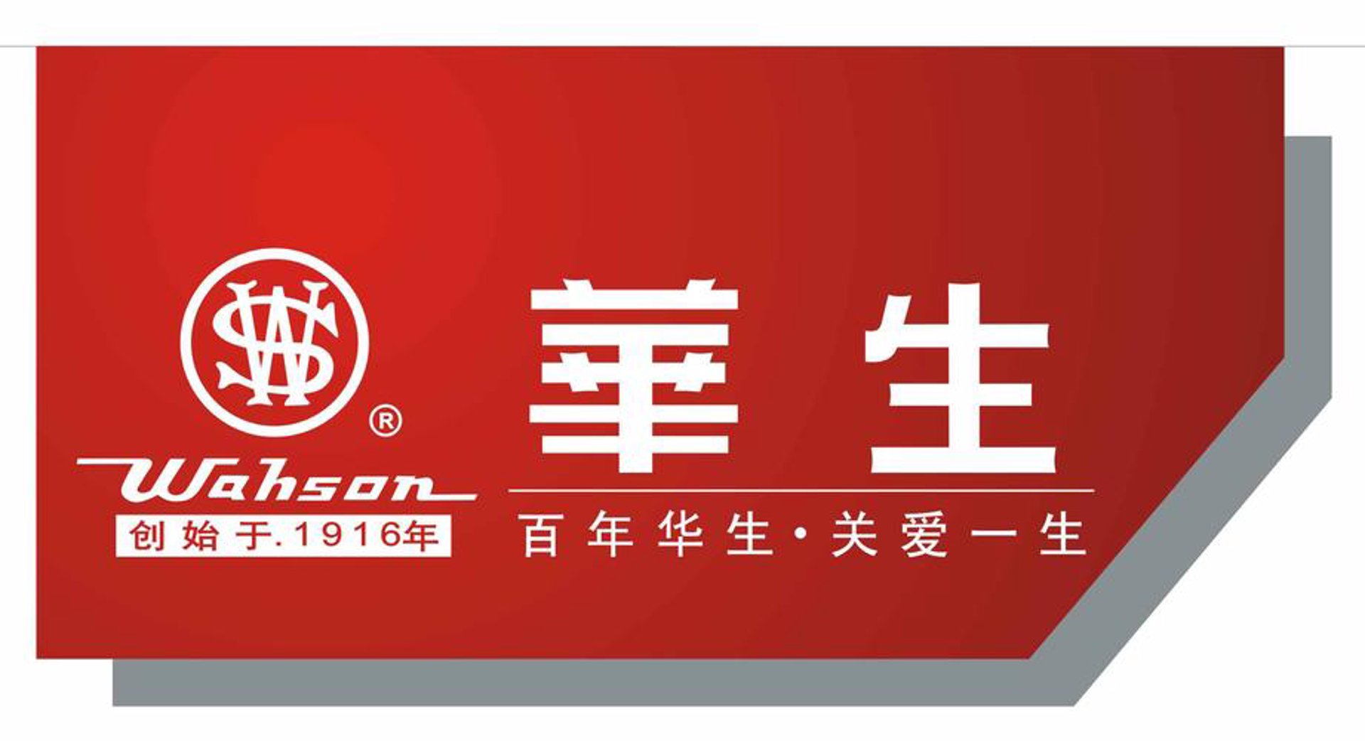 无锡华生家电维修
